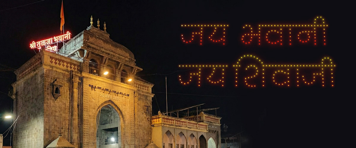 Drone Shows in Religious Setting | BotLab Dynamics